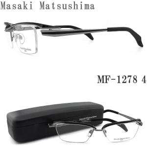 Masaki Matsushima（マサキ マツシマ） メガネ MF-1303 3 眼鏡 サイズ