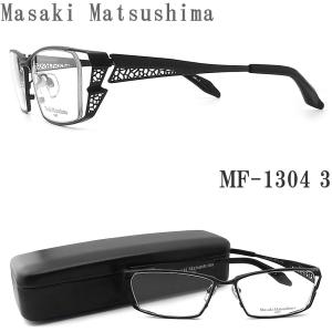 Masaki Matsushima（マサキ マツシマ） メガネ MF-1302 4 眼鏡 サイズ