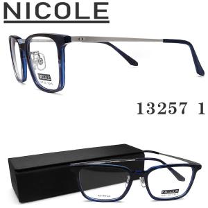 CAZAL（カザール） メガネ 正規品販売店 7103 001 CAZAL 縁なし ツー