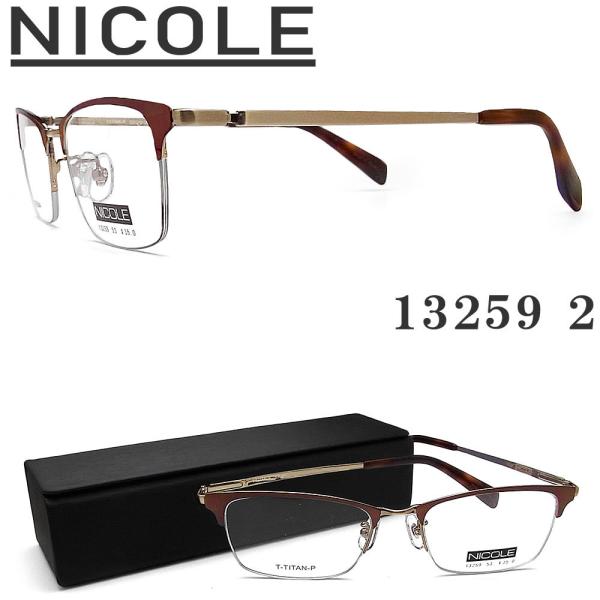 NICOLE ニコル メガネ 13259 2 眼鏡 伊達メガネ 度付き ブラウン×アンティークゴール...