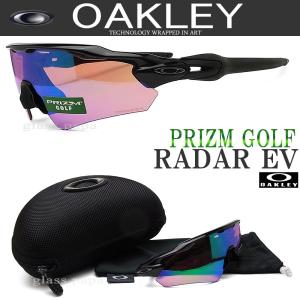 オークリー OAKLEY サングラス 009275-11 OAKLEY レーダーイーブイ アジアンフィット RADAR EV ASIAN FIT PRIZM GOLF プリズムゴルフ 送料無料 UVカット