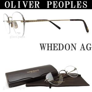 OLIVER PEOPLES オリバーピープルズ メガネ WHEDON AG 縁ナシ ツーポイント 眼鏡 クラシック 伊達メガネ 度付き アンティークゴールド｜glass-papa