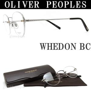 OLIVER PEOPLES オリバーピープルズ メガネ WHEDON BC 縁ナシ ツーポイント 眼鏡 クラシック 伊達メガネ 度付き マットシルバー メンズ・レディース｜glass-papa