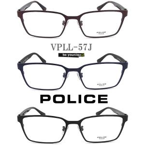 POLICE（ポリス） メガネフレーム VPLT91J-0579 眼鏡 伊達メガネ 度