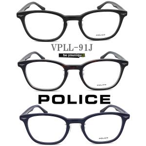 POLICE（ポリス） メガネフレーム VPLR87J-098Z 眼鏡 伊達メガネ 度