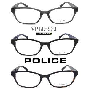 POLICE（ポリス） メガネフレーム VPLR87J-098Z 眼鏡 伊達メガネ 度