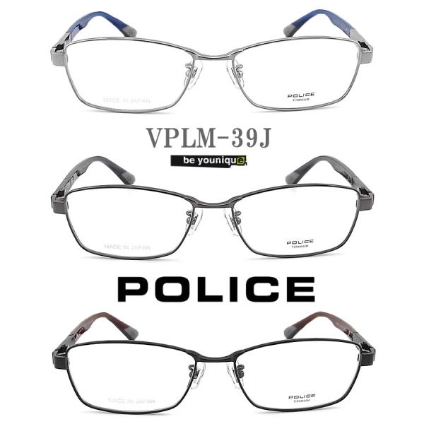 POLICE ポリス メガネフレーム VPLM39J 日本製 眼鏡 伊達メガネ 度付き 青色光カット...