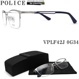 POLICE（ポリス） メガネフレーム VPLR87J-098Z 眼鏡 伊達メガネ 度