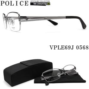 ポリス POLICE 度入り メガネ アイウェア POLICE（ポリス） メガネフレーム VPLQ52J-0568 眼鏡 度付き 青色光