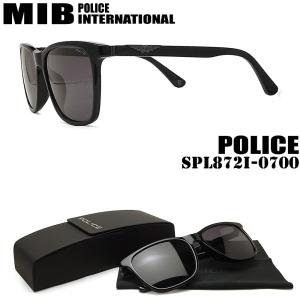 ポリス POLICE サングラス SPL872I 0700 MEN IN BLACK MIB ブラック メンズ レディース 国内正規品｜glass-papa