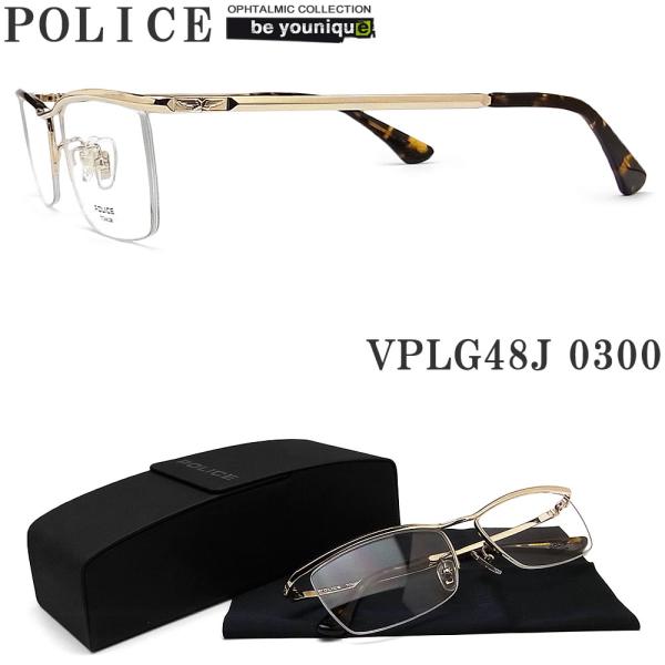 POLICE メガネフレーム VPLG48J-0300 眼鏡 伊達メガネ 度付き 青色光カット パソ...
