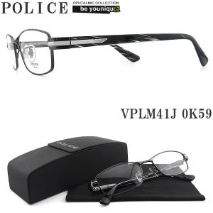 CAZAL（カザール） メガネ 正規品販売店 7097 001 CAZAL 縁なし ツー