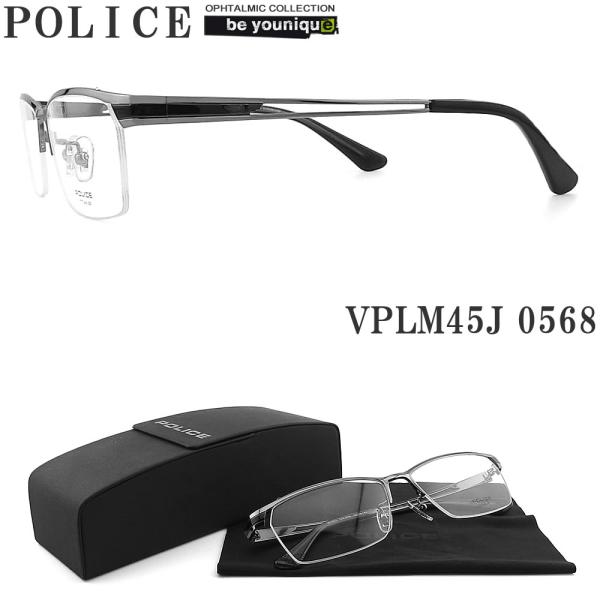 POLICE ポリス メガネフレーム VPLM45J-0568 眼鏡 伊達メガネ 度付き 青色光カッ...