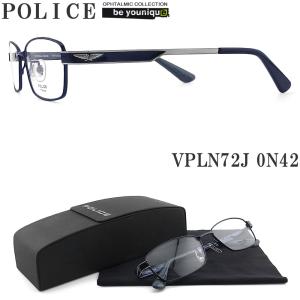POLICE（ポリス） メガネフレーム VPLN69J-0579 眼鏡 伊達メガネ 度