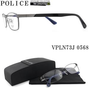 POLICE（ポリス） メガネフレーム VPLN69J-0579 眼鏡 伊達メガネ 度