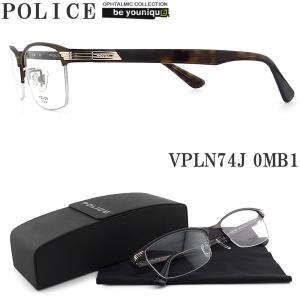 POLICE（ポリス） メガネフレーム VPLQ52J-0568 眼鏡 度付き 青色光