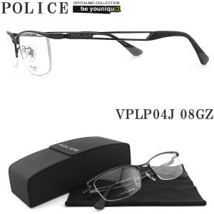 CAZAL（カザール） メガネ 正規品販売店 7116 001 CAZAL 縁なし ツー