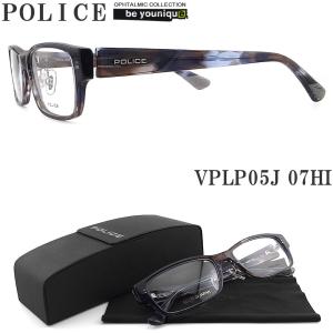 POLICE（ポリス） メガネフレーム VPLU51J-0S9G 日本製 眼鏡 伊達