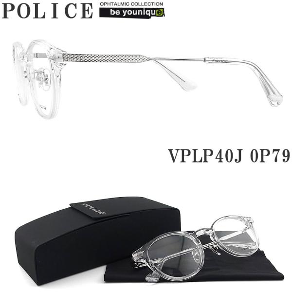 POLICE ポリス メガネフレーム VPLP40J-0P79 眼鏡 伊達メガネ 度付き 青色光カッ...