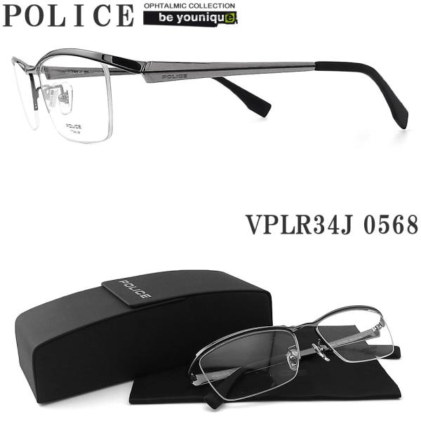 POLICE ポリス メガネフレーム VPLR34J-0568 眼鏡 伊達メガネ 度付き 青色光カッ...