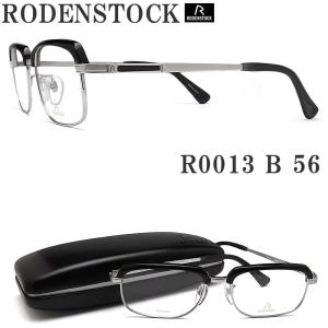 RODENSTOCK（ローデンストック） メガネ R0013-C サイズ54 [Exclusiv