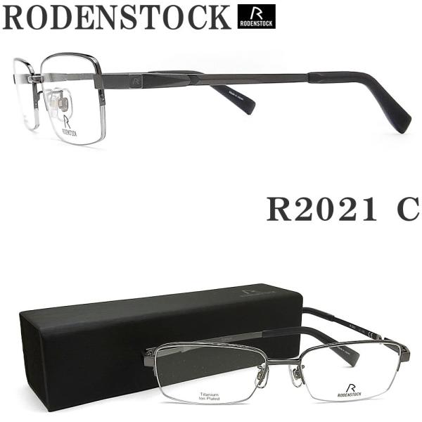 RODENSTOCK ローデンストック メガネ R2021 C サイズ54 眼鏡 伊達メガネ 度数付...