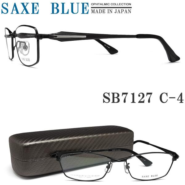 SAXE BLUE ザックスブルー メガネフレーム SB7127 C-4 眼鏡 伊達メガネ 度付き ...