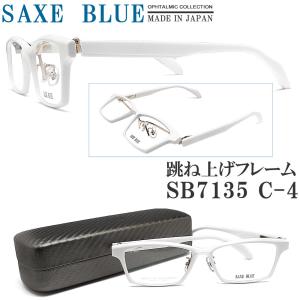 メガネフレームラフォンNANCY272 52サイズ　新品未使用度付きレンズ可 ラフォン MAZURKA 291 未使用品（デッドストック）（SD） ] ラフォンの