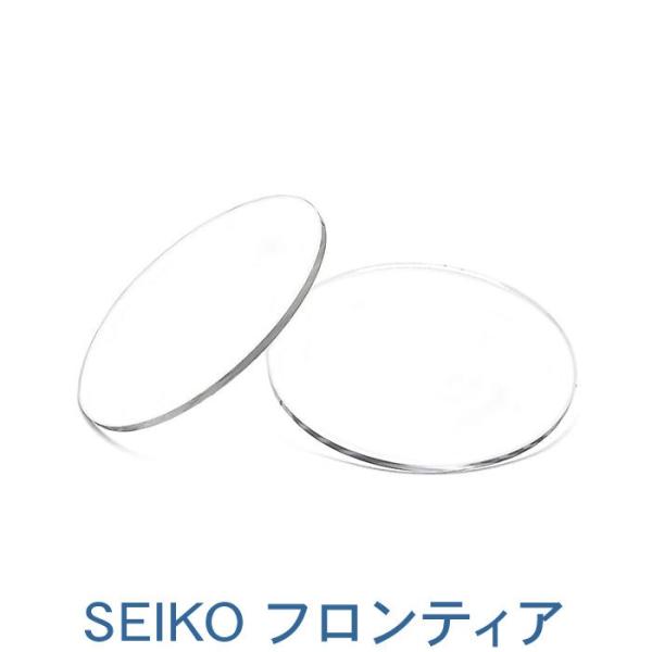 青色光80％カット、紫外線100％カット SEIKOフロンティア 1.60薄型非球面レンズ　大切な目...