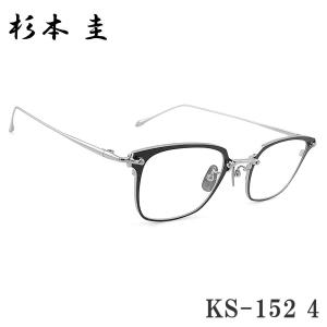 CAZAL（カザール） メガネフレーム 7103 001 縁なし ツーポイント 眼鏡