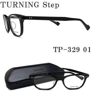 ターニングステップ TURNING Step メガネ TP-334 01 眼鏡 クラシック