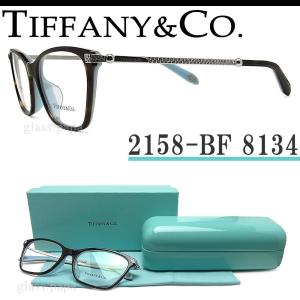 TIFFANY&Co. メガネ（度あり、度数注文可）の商品一覧｜メガネ、老眼鏡 