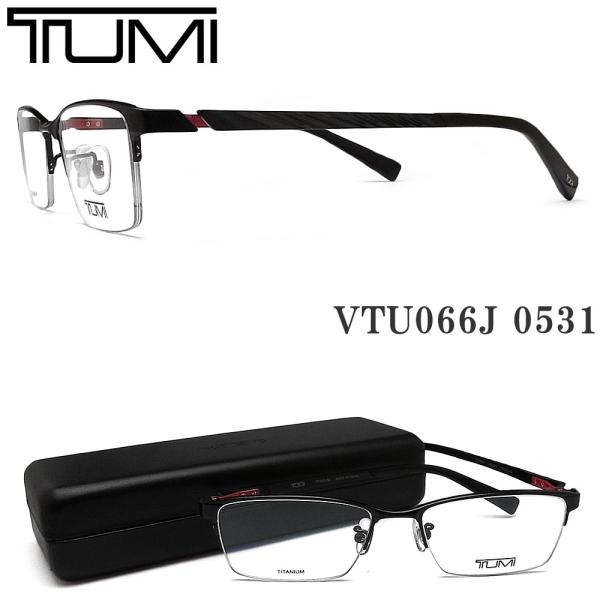 TUMI トゥミ メガネ VTU066J 0531 眼鏡 伊達メガネ 度付き ブラック チタン ハー...