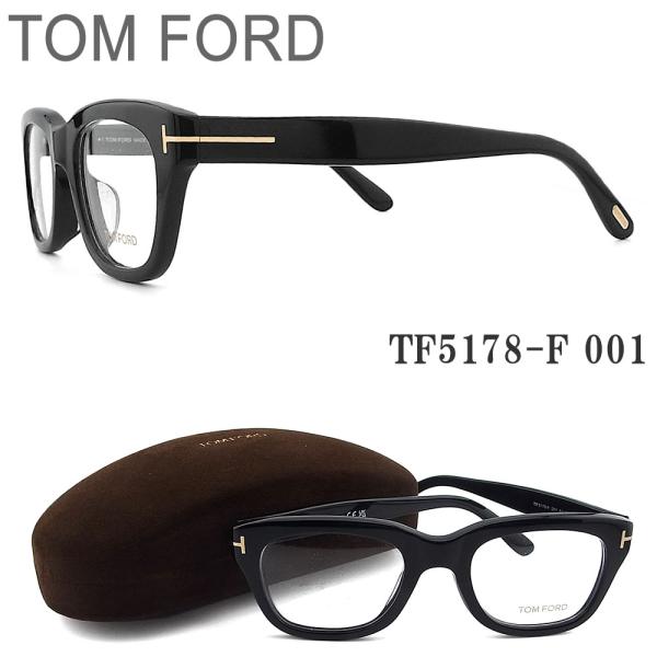 トムフォード TOM FORD メガネ TF5178-F 001 眼鏡 クラシック 伊達メガネ 度付...