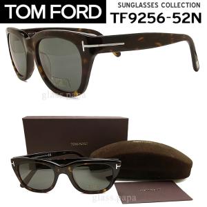 トムフォード サングラス TF9256-52N TOMFORD  送料無料   イタリア製｜glass-papa