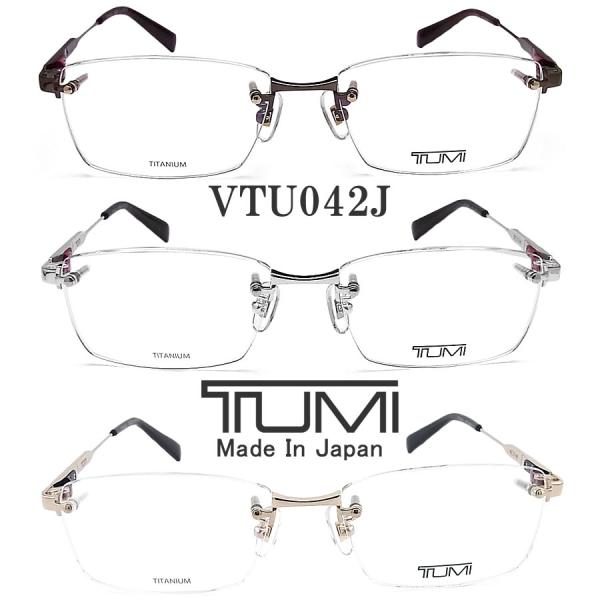 TUMI トゥミ メガネ VTU042J 縁ナシ ツーポイント 眼鏡 伊達メガネ 度付き チタン 日...