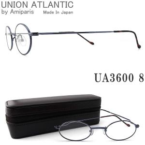 UA3632-ATG-45 ユニオンアトランティック 眼鏡 メガネ フレーム UNION ATLANTIC (ﾕﾆｵﾝｱﾄﾗﾝﾃｨｯｸ)UA3633 ATGｶﾗｰ(ｱﾝﾃｰｸｺﾞｰﾙﾄﾞ) 45ｻｲｽﾞ