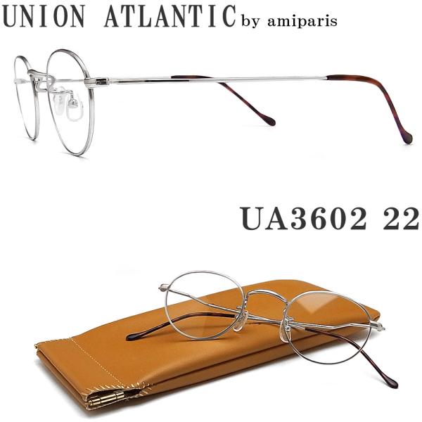 UNION ATLANTIC ユニオンアトランティック メガネ フレーム UA3602 22 ボスト...