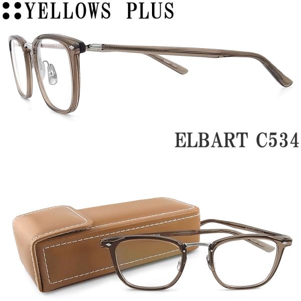 イエローズプラス YELLOWS PLUS メガネ ELBART C-534 眼鏡 クラシック 伊達...