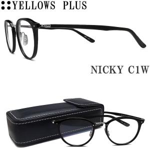 イエローズプラス YELLOWS PLUS メガネ NICKY-C1W 眼鏡 クラシック 伊達メガネ 度付き ブラック×シルバー メンズ・レディース 男性 女性