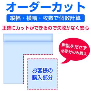 窓ガラス フィルム 透明 飛散防止 紫外線防止...の詳細画像1