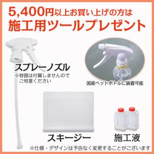 背面投影スクリーン サイバービュースクリーン ...の詳細画像4