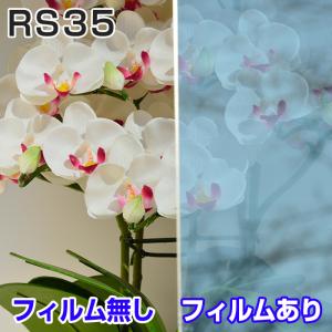 窓ガラス フィルム 遮熱シート 熱線反射 ミラ...の詳細画像2