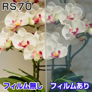 窓ガラス フィルム 遮熱シート 熱線反射 ミラ...の詳細画像4