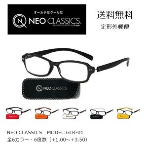 おしゃれ老眼鏡 薄型 スリム リーディンググラス Neo Classics Glr 01 男性用 女性用 スクエア 送料無料 Glr01 メガネ通販 Glass Splash 通販 Yahoo ショッピング