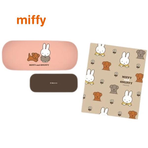 ミッフィーandスナッフィー メガネケース クロス付き ハードタイプ Miffy