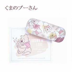 くまのプーさん メガネケース クロス付き ウォーターカラープーサン