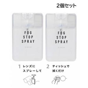 郵送なら送料無料【メガネクリンビュークリア 10ml イチネンケミカルズ