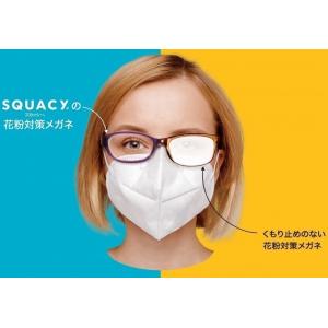 花粉防止メガネ スカッシーフレックスプラス L...の詳細画像1