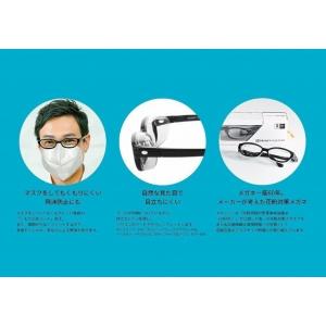 花粉防止メガネ スカッシーフレックスプラス L...の詳細画像3